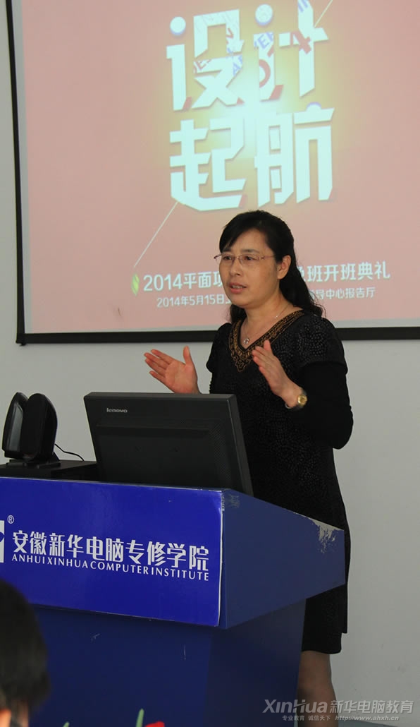 金色米蘭設(shè)計總監(jiān)兼店長周曉瑜女士