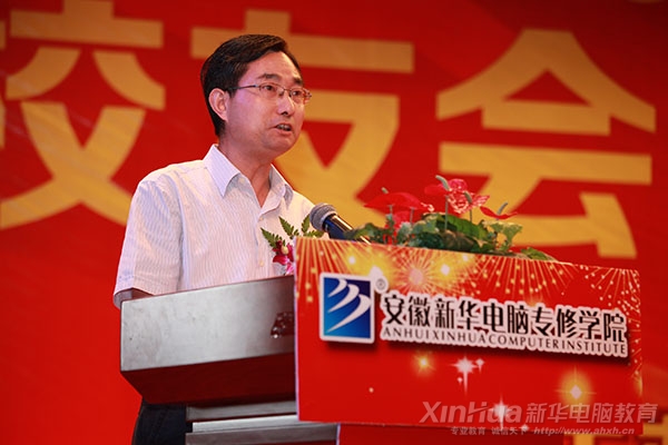 新華教育就業部部長袁種寶致辭