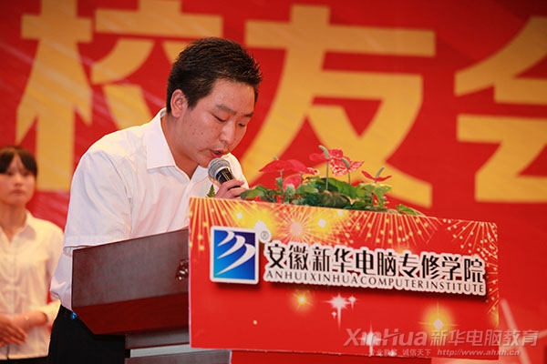 劉亮作為成功學子代表在大會上發言