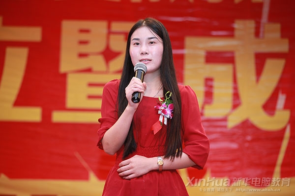 何小紅在成功學子報告會上分享心得