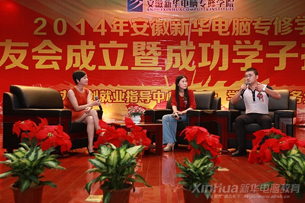在臺上交流創業成功心得的汪林君