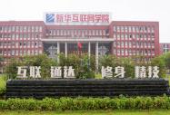 AXތW(xu)Ժ(chung)