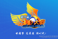 2018ȫ3Dِ11꾫Ӣ(lin)ِ AW(xu)ӞУ(zhng)٫@ѿ(j)