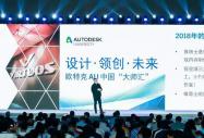 AFs@ACAA & Autodesk׿ԽؕI