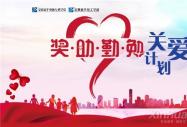 2019c(din) AX(zhun)ތW(xu)Ժ(mng)Є(dng)