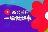 99 | c(din)(mng)Є(dng)A־W(xu)׷(mng)