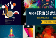 I(y)VR+h(hun)ˇg(sh)O(sh)Ӌ