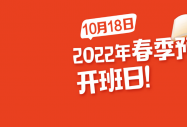 ϢA2022괺A(y)ư_