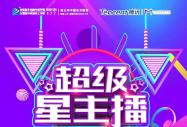 vӍýwWԺУ@W(wng)tļӋ